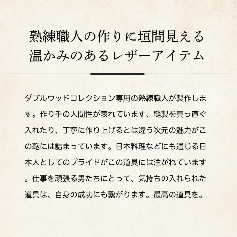 【ココマイスター】ダブルウッド・クラシカルショルダー ショルダーバッグ メンズ 革 日本製 ブランド マットーネ | COCOMEISTER | 06
