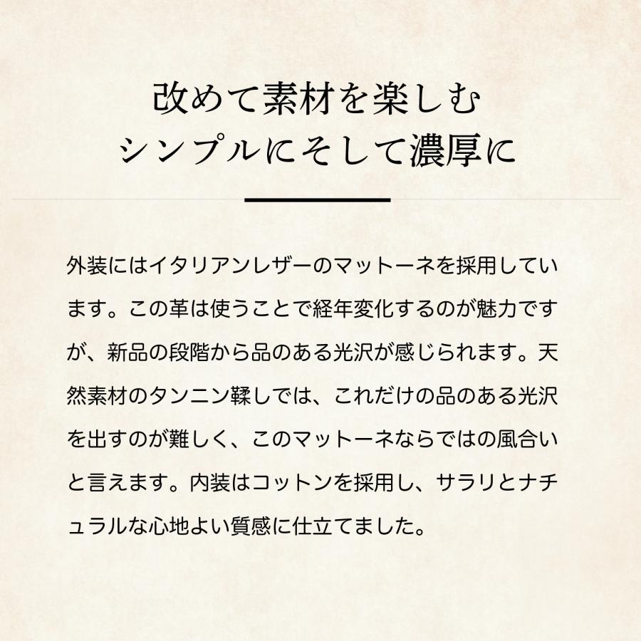 【ココマイスター】ダブルウッド・クラシカルショルダー ショルダーバッグ メンズ 革 日本製 ブランド マットーネ | COCOMEISTER | 07