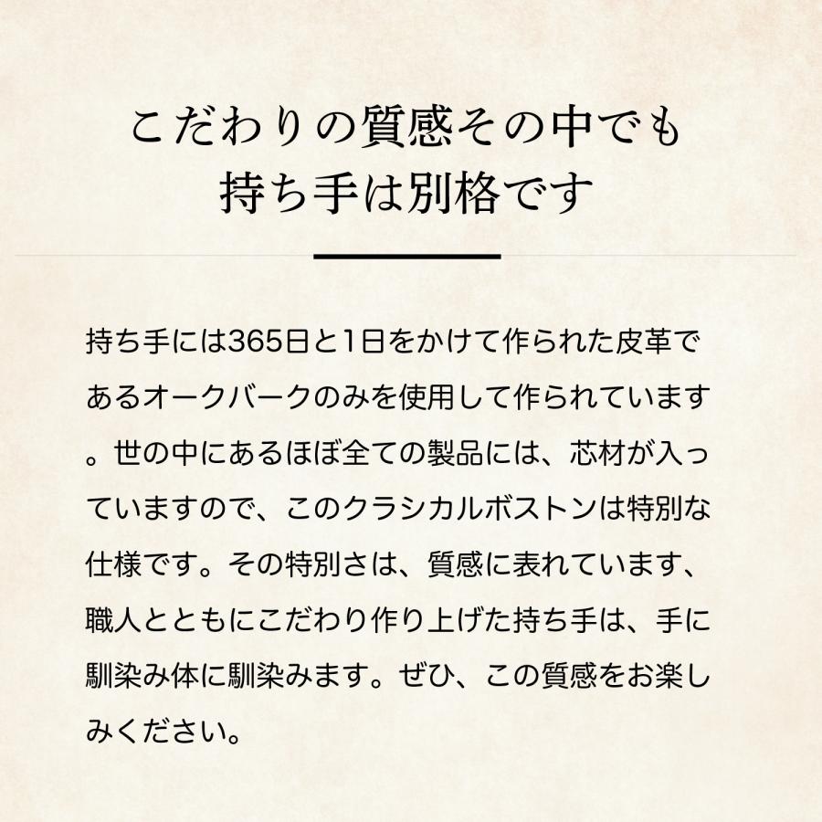 【ココマイスター】ダブルウッド・クラシカルボストン ボストンバッグ メンズ 革 日本製 ブランド オークバーク | COCOMEISTER | 06