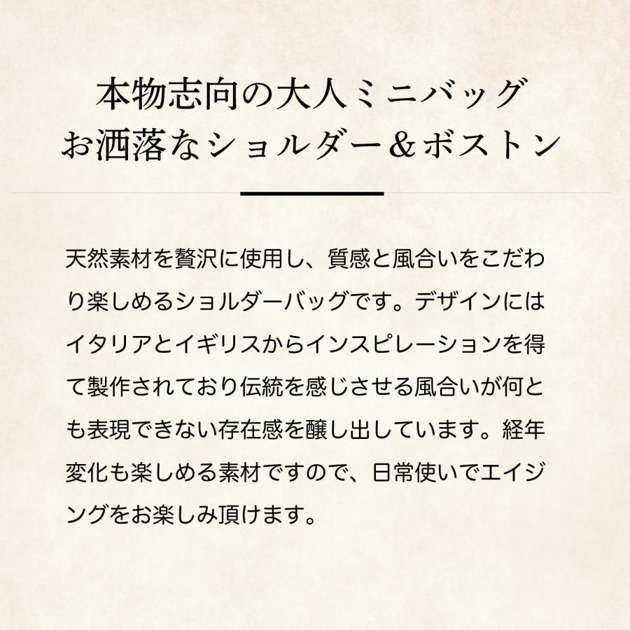 【ココマイスター】ダブルウッド・クラシカルミニボストン ミニバッグ ボストンバッグ メンズ 日本製 ヌバック ダブルウッド ショルダーバッグ セカンドバッグ | COCOMEISTER | 05