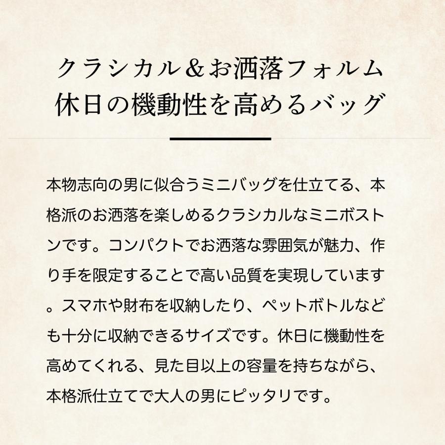 【ココマイスター】ダブルウッド・クラシカルミニボストン ミニバッグ ボストンバッグ メンズ 日本製 ヌバック ダブルウッド ショルダーバッグ セカンドバッグ | COCOMEISTER | 06