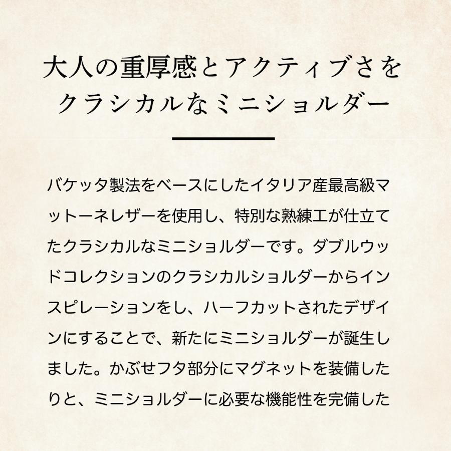 【ココマイスター】ダブルウッド・クラシカルミニショルダー ミニバッグ メンズ 日本製 ヌバック ダブルウッド ショルダーバッグ セカンドバッグ | COCOMEISTER | 05