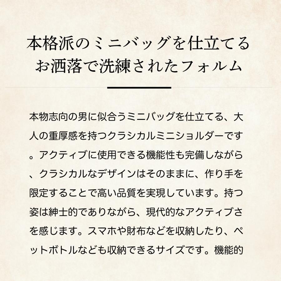 【ココマイスター】ダブルウッド・クラシカルミニショルダー ミニバッグ メンズ 日本製 ヌバック ダブルウッド ショルダーバッグ セカンドバッグ | COCOMEISTER | 06
