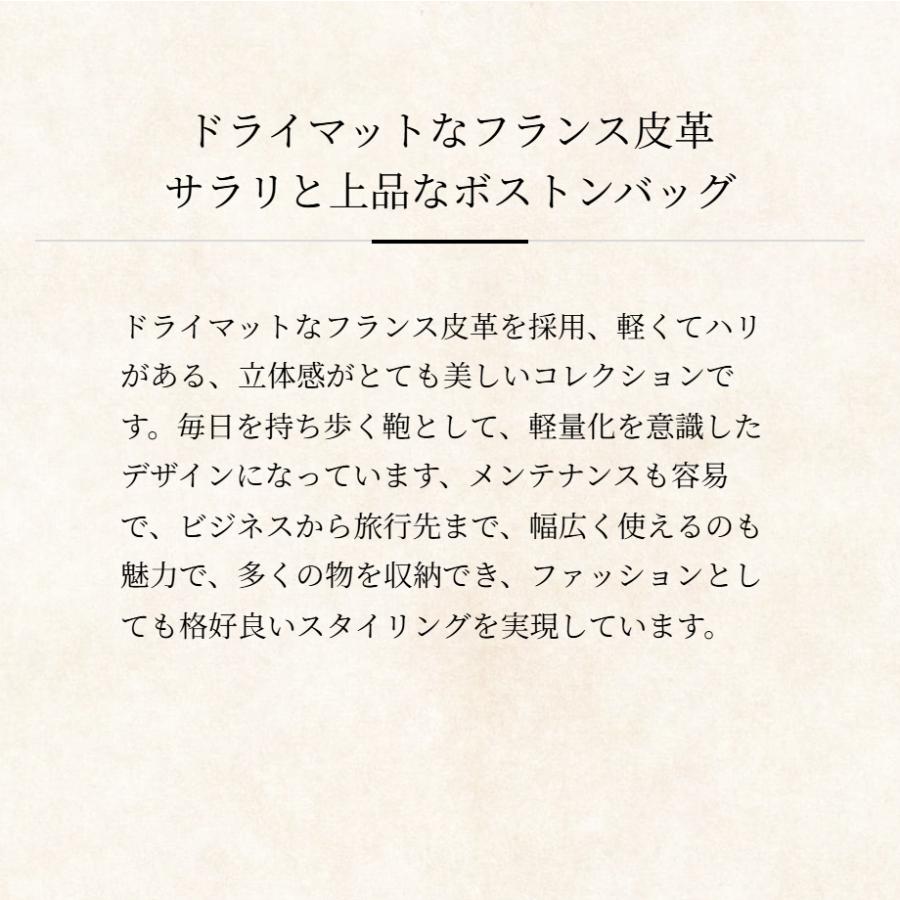 【ココマイスター】マットシュリンク・ボストンダレス ボストンバッグ メンズ 革 日本製 ブランドの画像