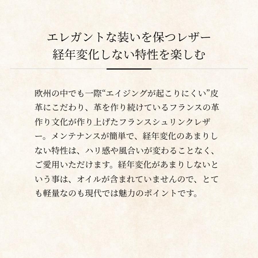 【ココマイスター】マットシュリンク・MIKAZUKIバッグ ボディショルダー メンズ 革 日本製 ブランドの画像