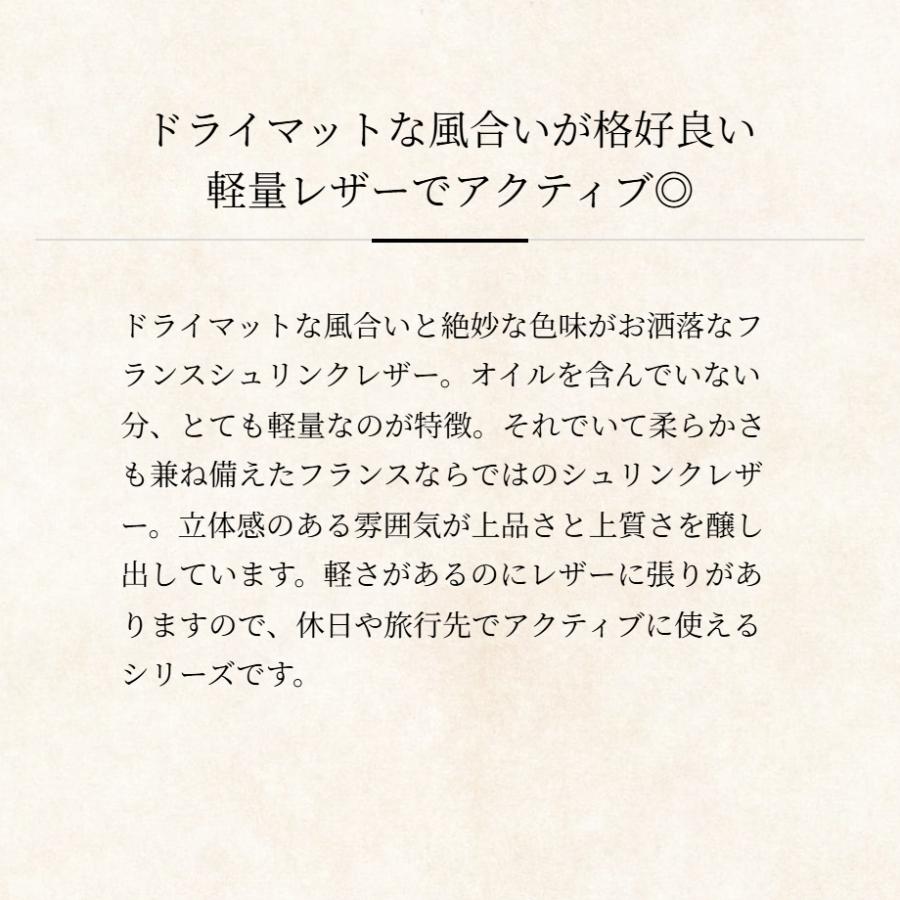 【ココマイスター】マットシュリンク・MIKAZUKIバッグ ボディショルダー メンズ 革 日本製 ブランドの画像