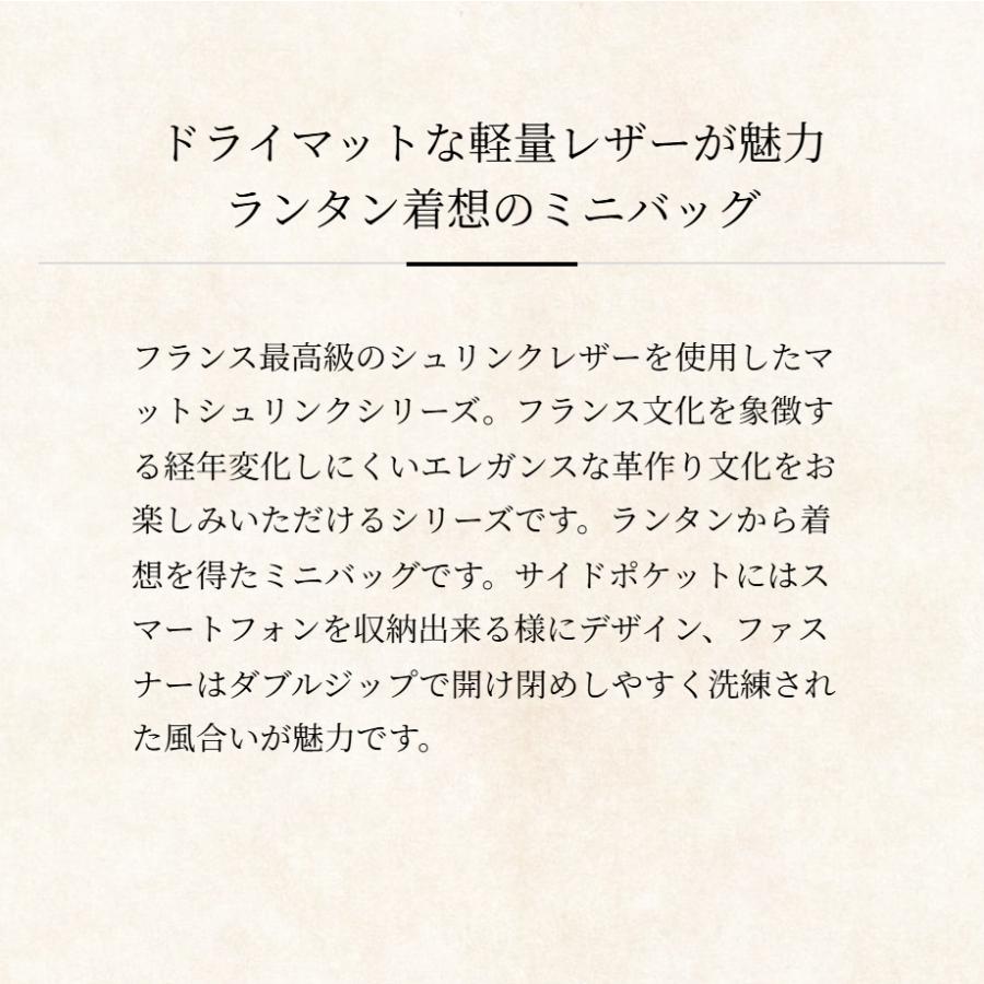 【ココマイスター】マットシュリンク・ランタンバッグ セカンドバッグ メンズ 革 日本製 ブランド | COCOMEISTER | 04