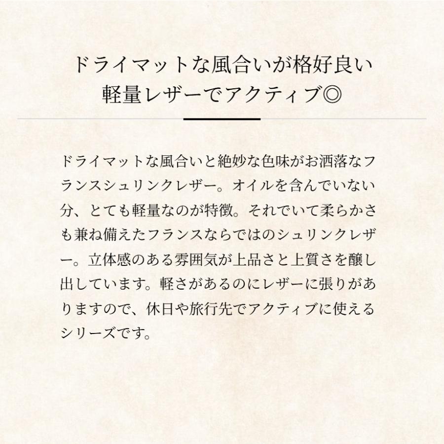 【ココマイスター】マットシュリンク・ランタンバッグ セカンドバッグ メンズ 革 日本製 ブランド | COCOMEISTER | 06