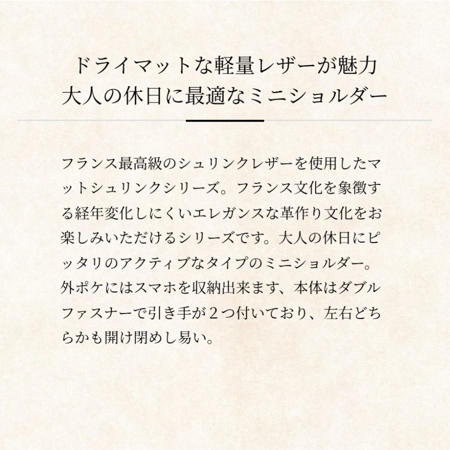 【ココマイスター】マットシュリンク・LOGショルダー ショルダーバッグ メンズ 革 日本製 ブランド | COCOMEISTER | 04