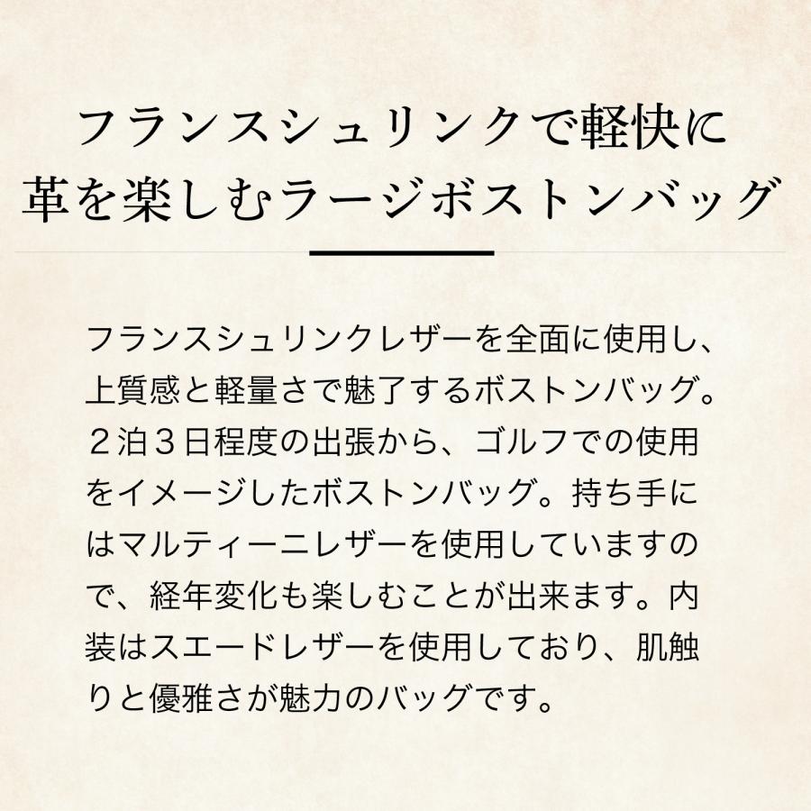 【ココマイスター】マットシュリンク・ラージタンク ボストンバッグ メンズ 革 日本製 ブランドの画像