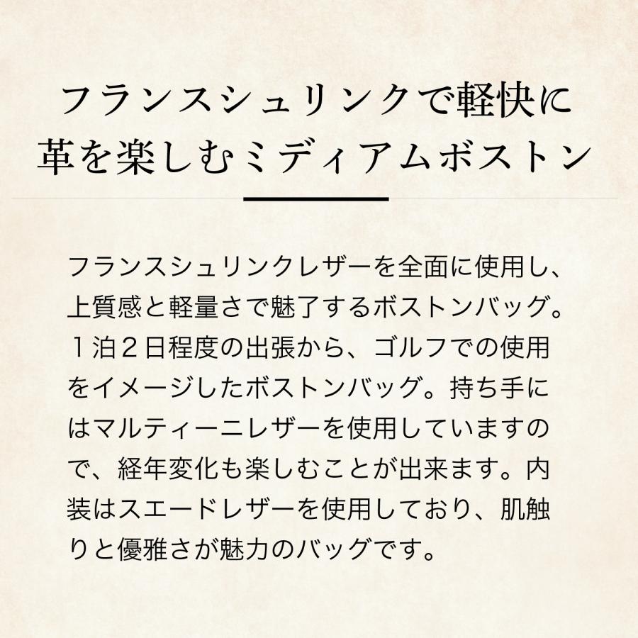 【ココマイスター】マットシュリンク・ミディアムタンク ボストンバッグ メンズ 革 日本製 ブランドの画像