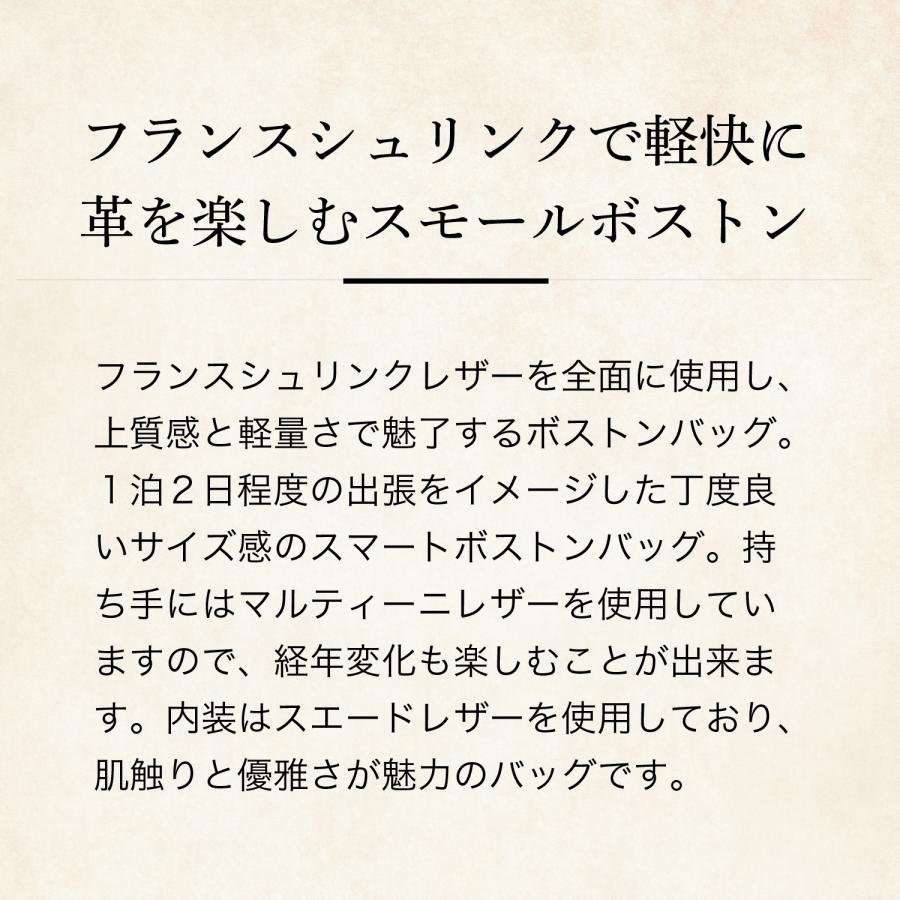 【ココマイスター】マットシュリンク・スモールタンク ボストンバッグ メンズ 革 日本製 ブランドの画像
