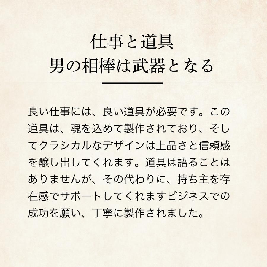 【ココマイスター】ブライドル・ロイヤルレガッタ アタッシュケース メンズ 革 日本製 ブランド ブライドルレザー | COCOMEISTER | 12