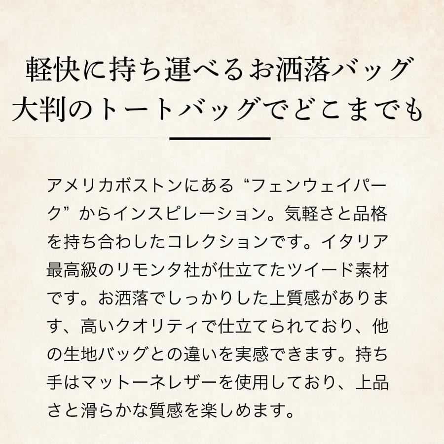 【ココマイスター】フェンウェイパーク・アメリカンドリーム トートバッグ メンズ 革 日本製 ブランド | COCOMEISTER | 03