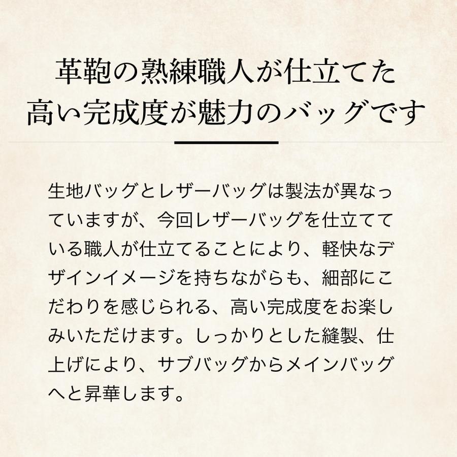 【ココマイスター】フェンウェイパーク・アメリカンドリーム トートバッグ メンズ 革 日本製 ブランド | COCOMEISTER | 05