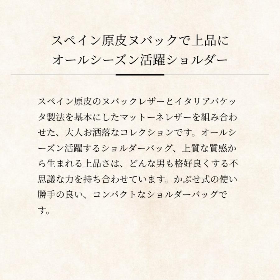 【ココマイスター】グッドオールドミラノ・マルチショルダー | COCOMEISTER | 05