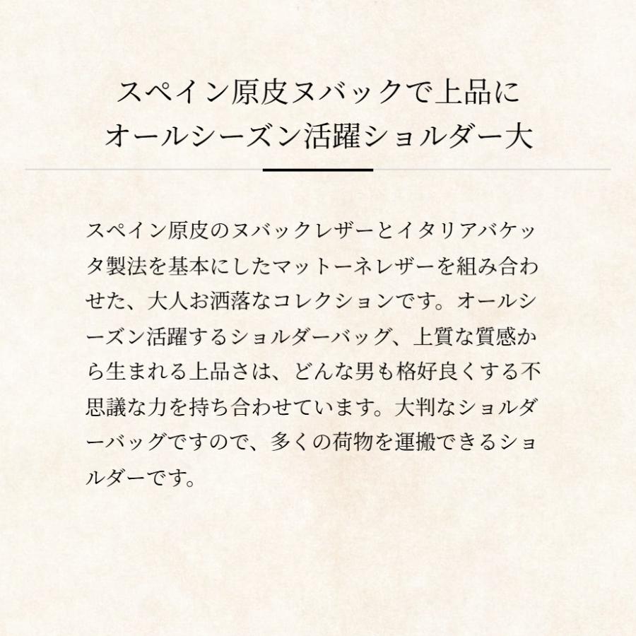 【ココマイスター】グッドオールドミラノ・ラージショルダー | COCOMEISTER | 05