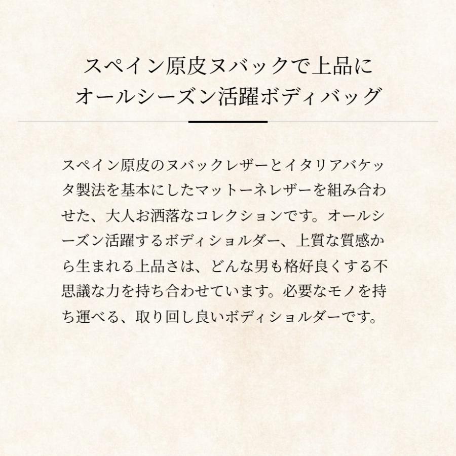 【ココマイスター】グッドオールドミラノ・ボディショルダー | COCOMEISTER | 05