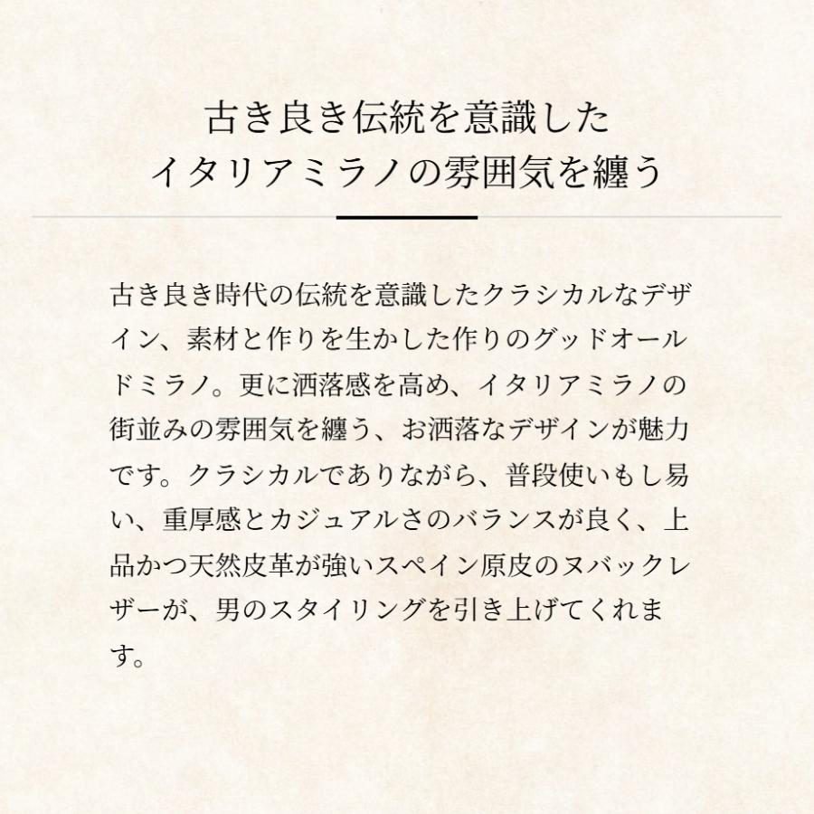 【ココマイスター】グッドオールドミラノ・ボディショルダー | COCOMEISTER | 06