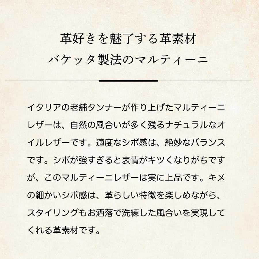 【ココマイスター】マルティーニ・アーバンショルダー | COCOMEISTER | 05