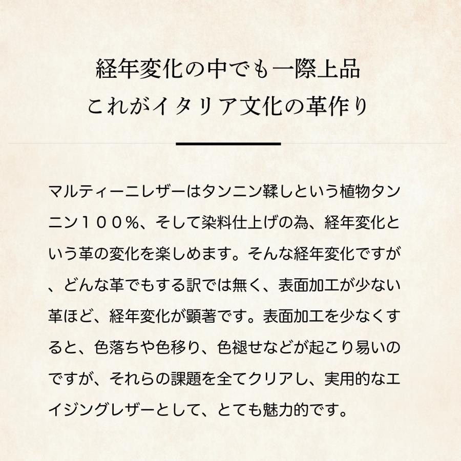 【ココマイスター】マルティーニ・アーバンショルダー | COCOMEISTER | 06