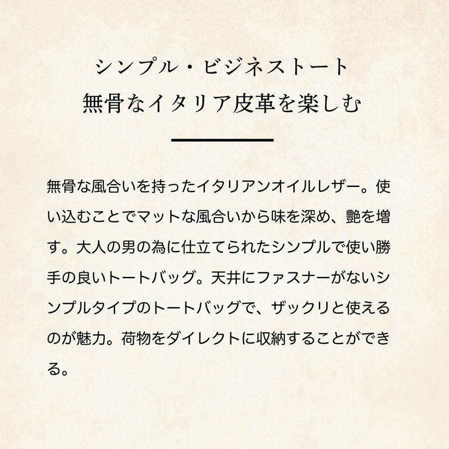 【ココマイスター】マルティーニ・バードキャッチャー | COCOMEISTER | 04