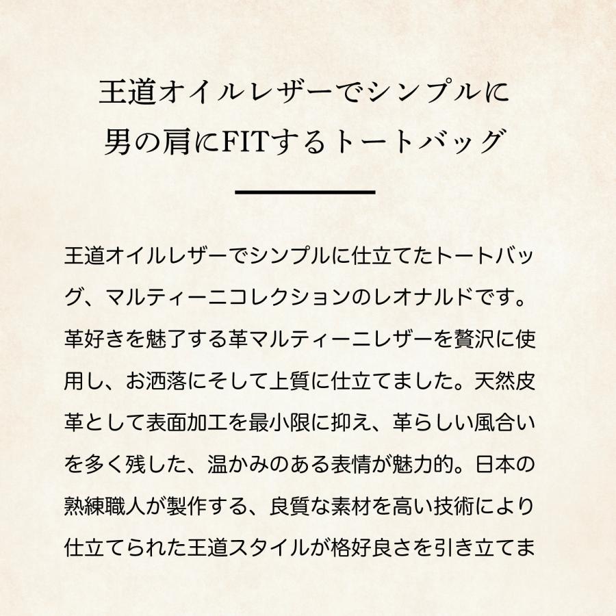 【ココマイスター】マルティーニ・レオナルドの画像