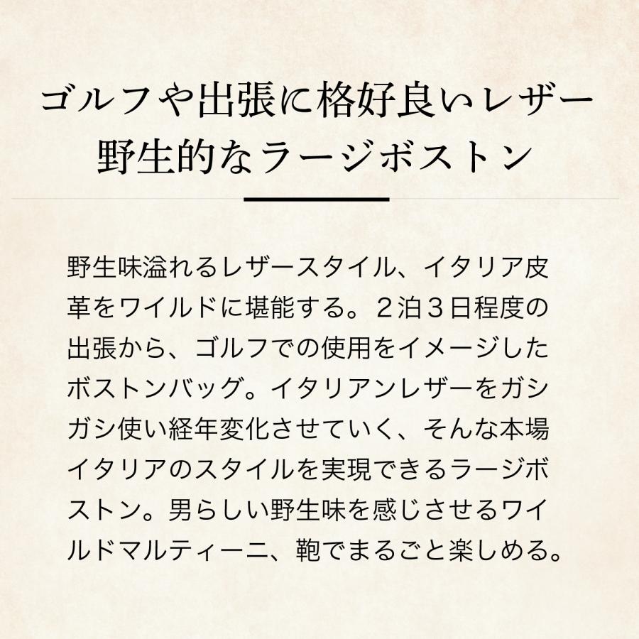 【ココマイスター】ワイルドマルティーニ・グレートフレイム 出張 イタリアンレザー 日本製 ゴルフ 旅行 | COCOMEISTER | 05