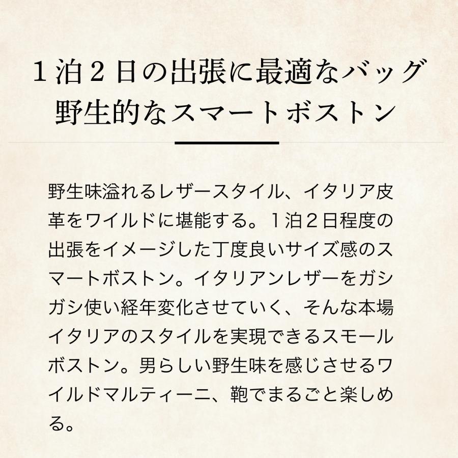 【ココマイスター】ワイルドマルティーニ・スモールフレイム ボストンバッグ 旅行 イタリアンレザー マルティーニ ゴルフ 日本製 出張 | COCOMEISTER | 05