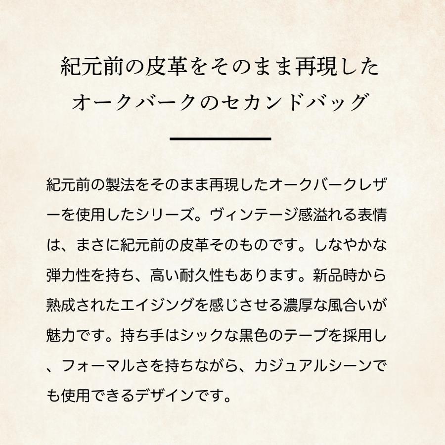 【ココマイスター】オークバーク・ブロック セカンドバッグ | COCOMEISTER | 05