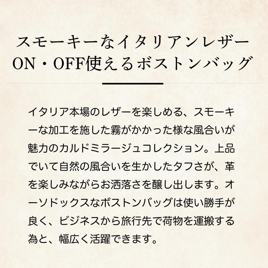 【ココマイスター】カルドミラージュ・プラテリア | COCOMEISTER | 04