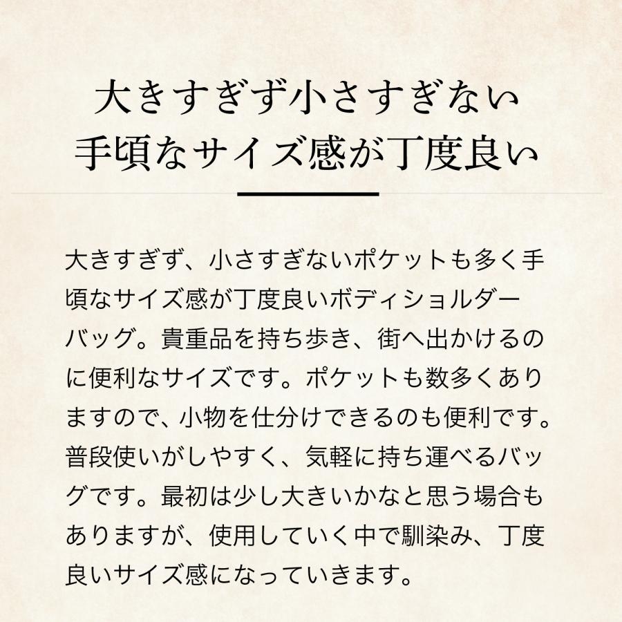 【ココマイスター】カルドミラージュ・ダカール | COCOMEISTER | 05