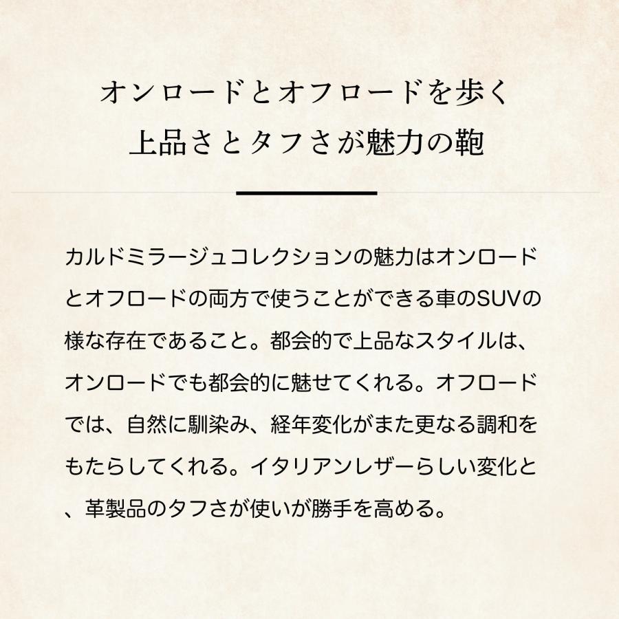 【ココマイスター】カルドミラージュ・ビバーク BOXショルダー セカンドバッグの画像