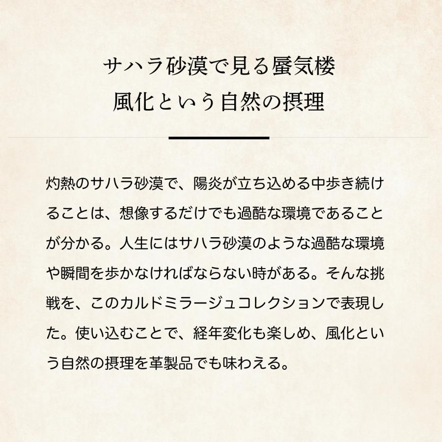 【ココマイスター】カルドミラージュ・ビバーク BOXショルダー セカンドバッグの画像