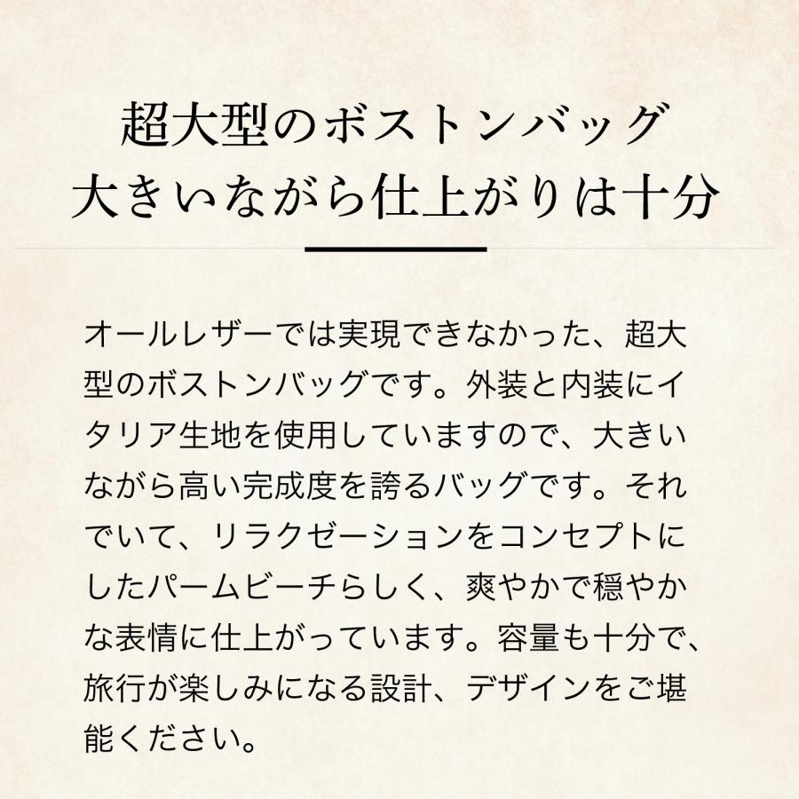 【ココマイスター】パームビーチ・パインボストン | COCOMEISTER | 06