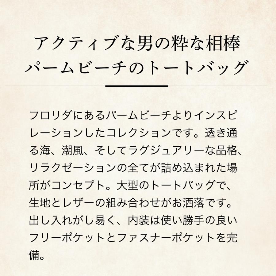 【ココマイスター】パームビーチ・ブレイカーズ | COCOMEISTER | 04