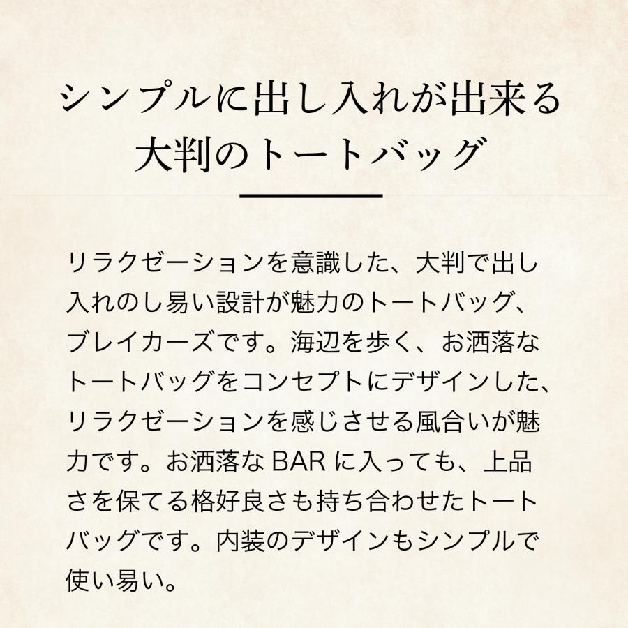 【ココマイスター】パームビーチ・ブレイカーズ | COCOMEISTER | 06