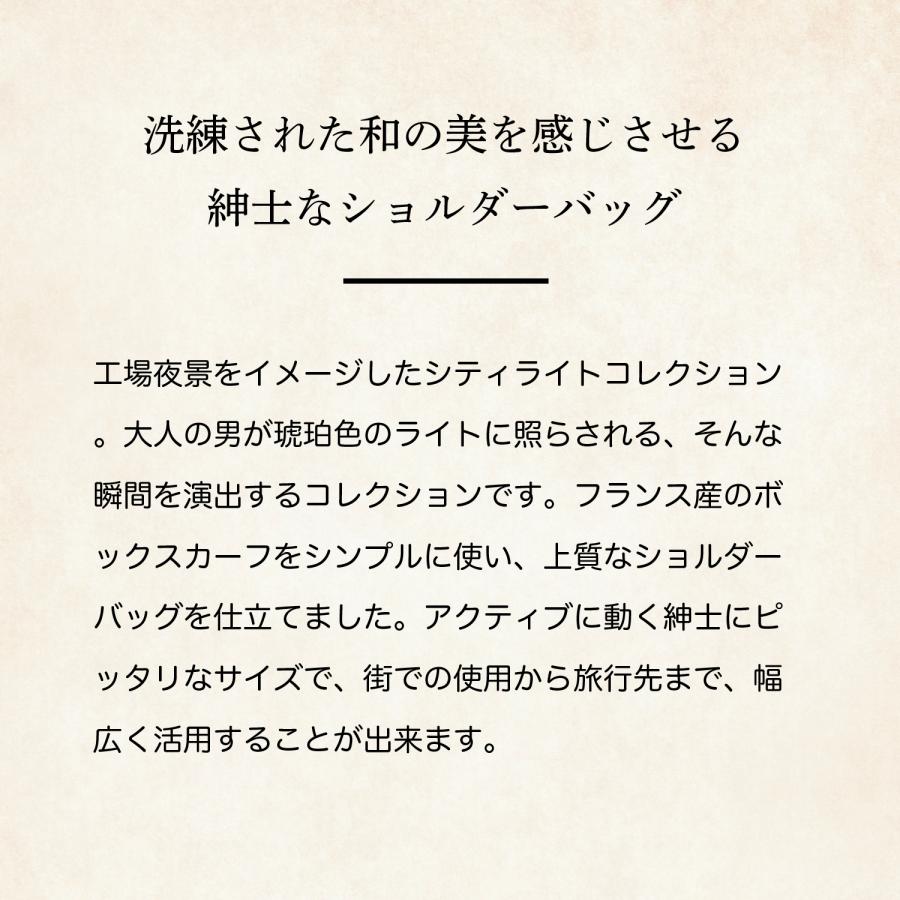 【ココマイスター】 シティライト・フリーショルダー | COCOMEISTER | 04