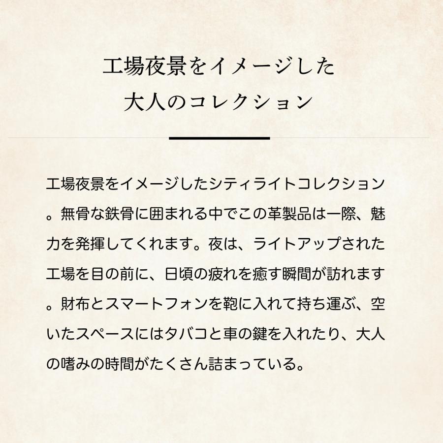 【ココマイスター】 シティライト・フリーショルダー | COCOMEISTER | 06