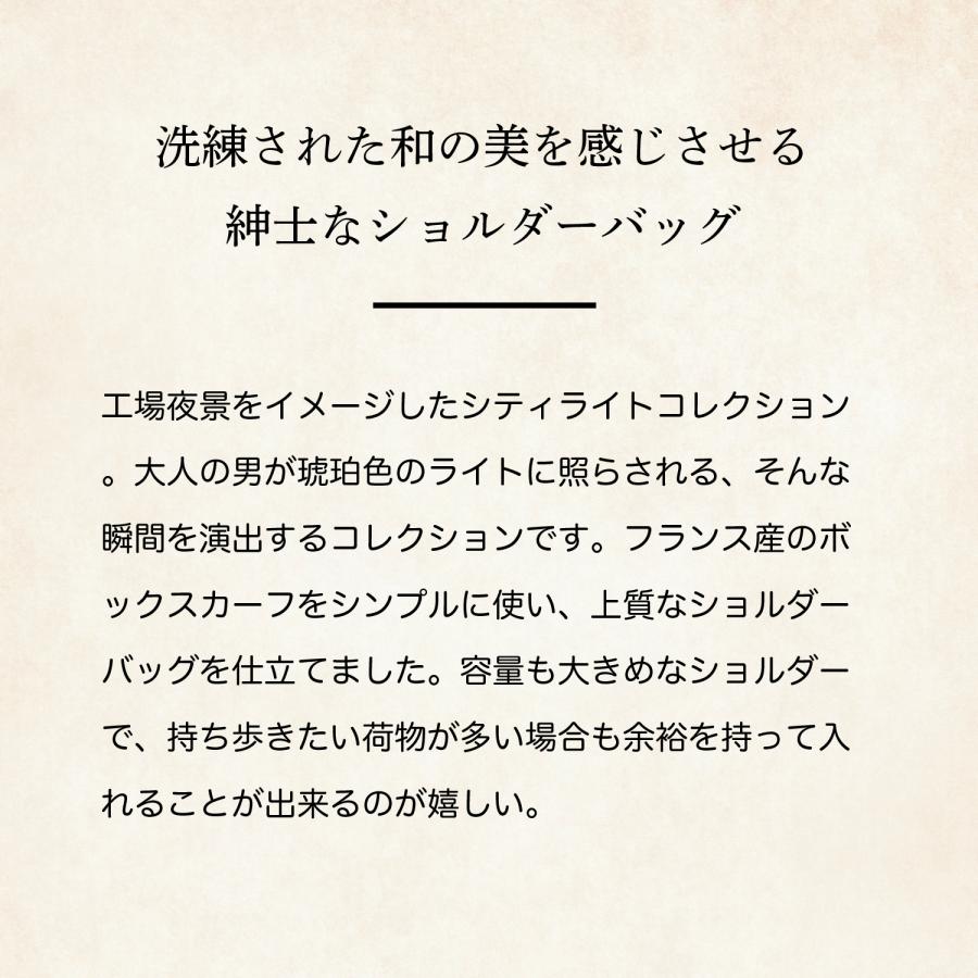 【ココマイスター】 シティライト・リバティ | COCOMEISTER | 04