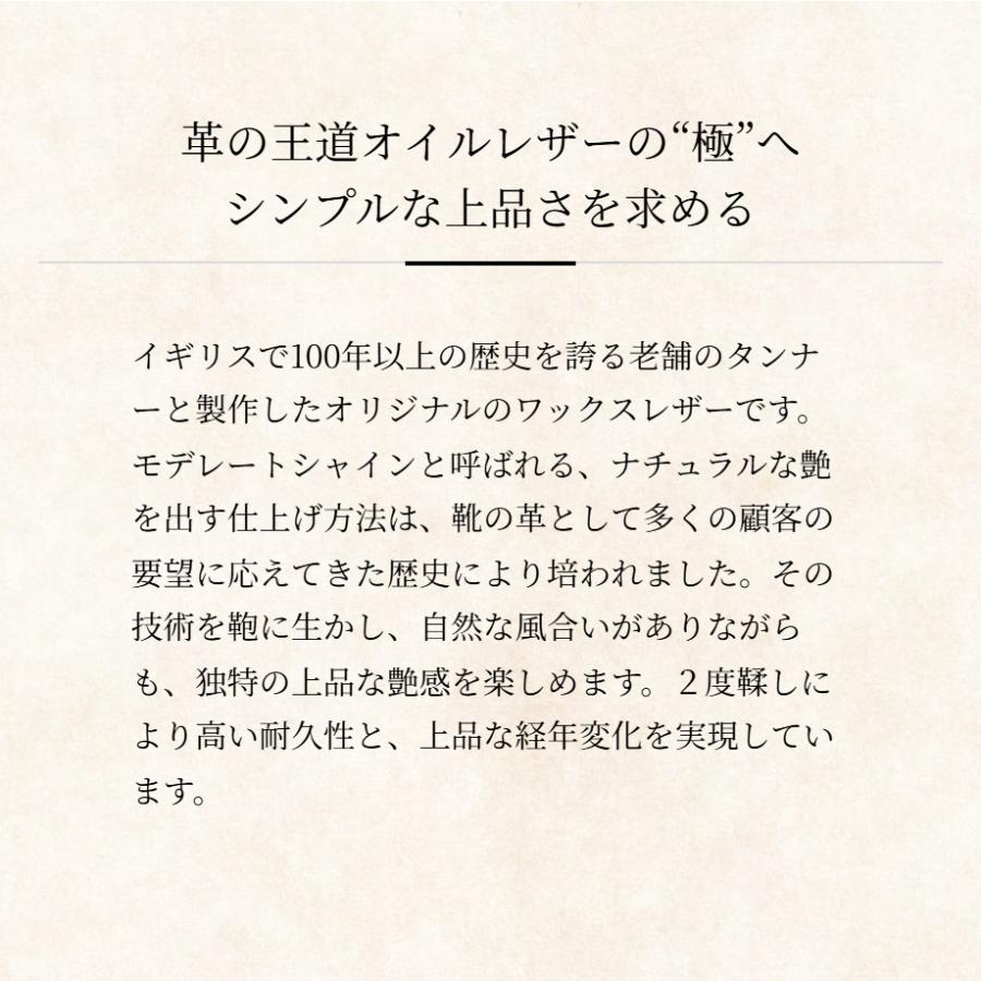 【ココマイスター】ダーリントン・ボディショルダー ボディバッグ メンズ レザー ショルダーバッグ 革 日本製 ブランド イギリス | COCOMEISTER | 08