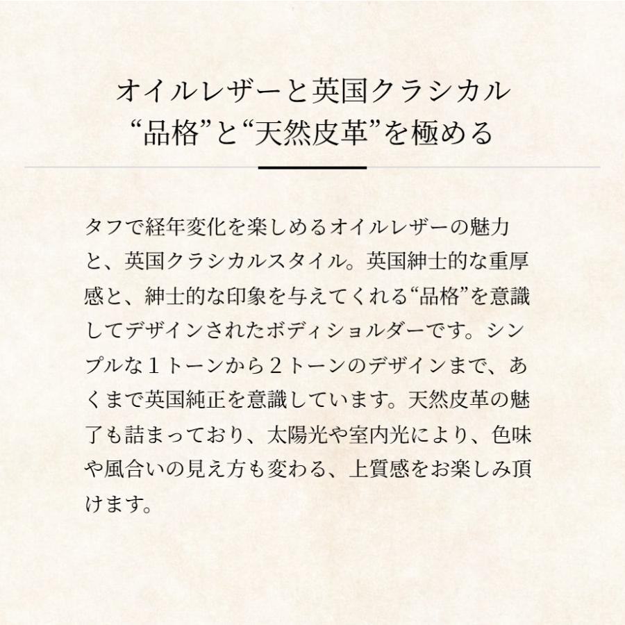 【ココマイスター】ダーリントン・ボディショルダー ボディバッグ メンズ レザー ショルダーバッグ 革 日本製 ブランド イギリス | COCOMEISTER | 09