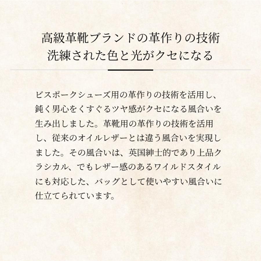 【ココマイスター】ダーリントン・バックパック メンズ リュック 革 日本製 ブランドの画像