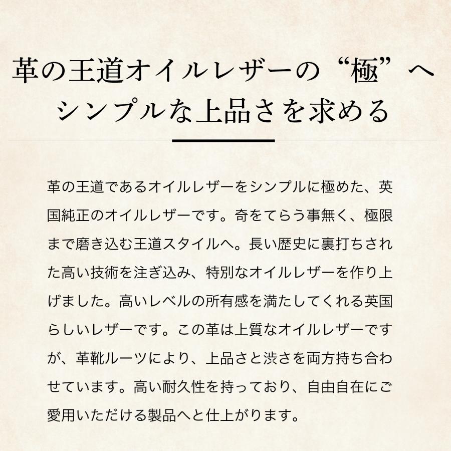 【ココマイスター】ダーリントン・トートバッグ メンズ スマート 革 日本製 ブランドの画像
