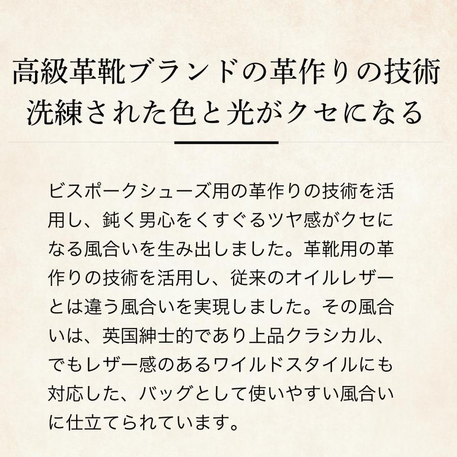 【ココマイスター】ダーリントン・トートバッグ メンズ スマート 革 日本製 ブランドの画像