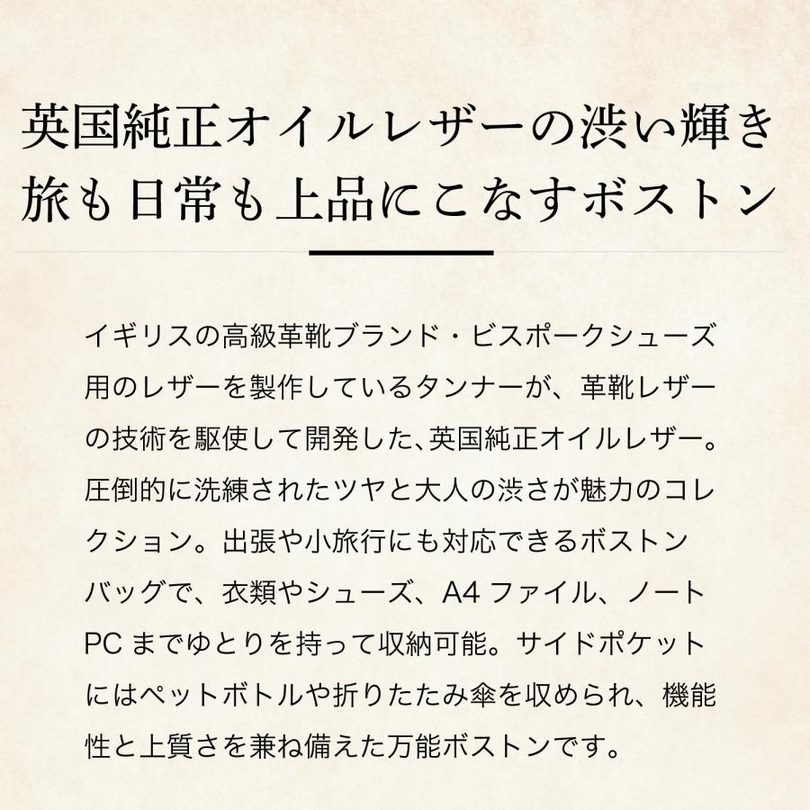 【ココマイスター】ダーリントン・デイボストン メンズ スマート 革 日本製 ブランド | COCOMEISTER | 07