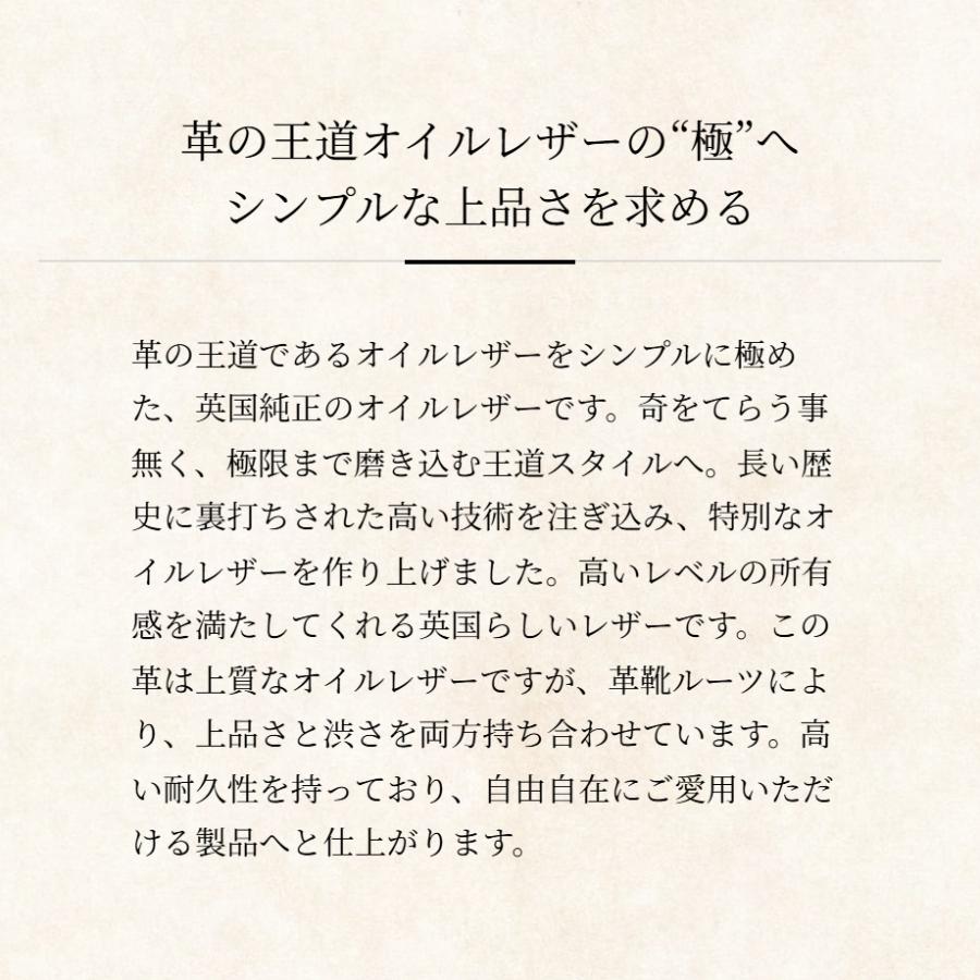 【ココマイスター】ダーリントン・スマホジップショルダーＶ２の画像