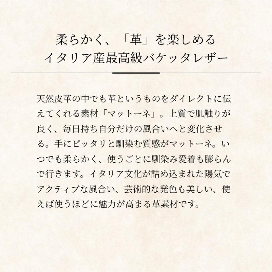 【ココマイスター】マットーネ・ラージウォレット 長財布 メンズ 革 日本製 ブランド | COCOMEISTER | 05