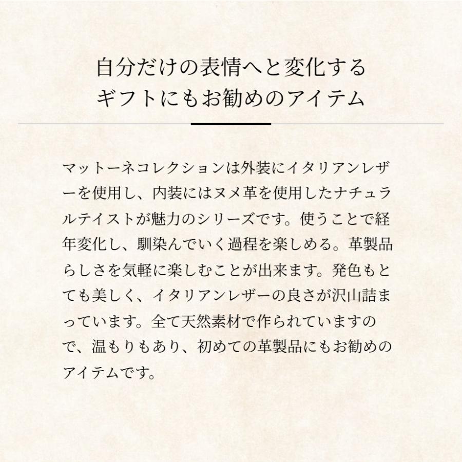 【ココマイスター】マットーネ・キーケース メンズ 革 日本製 ブランド ヌメ革 経 | COCOMEISTER | 06