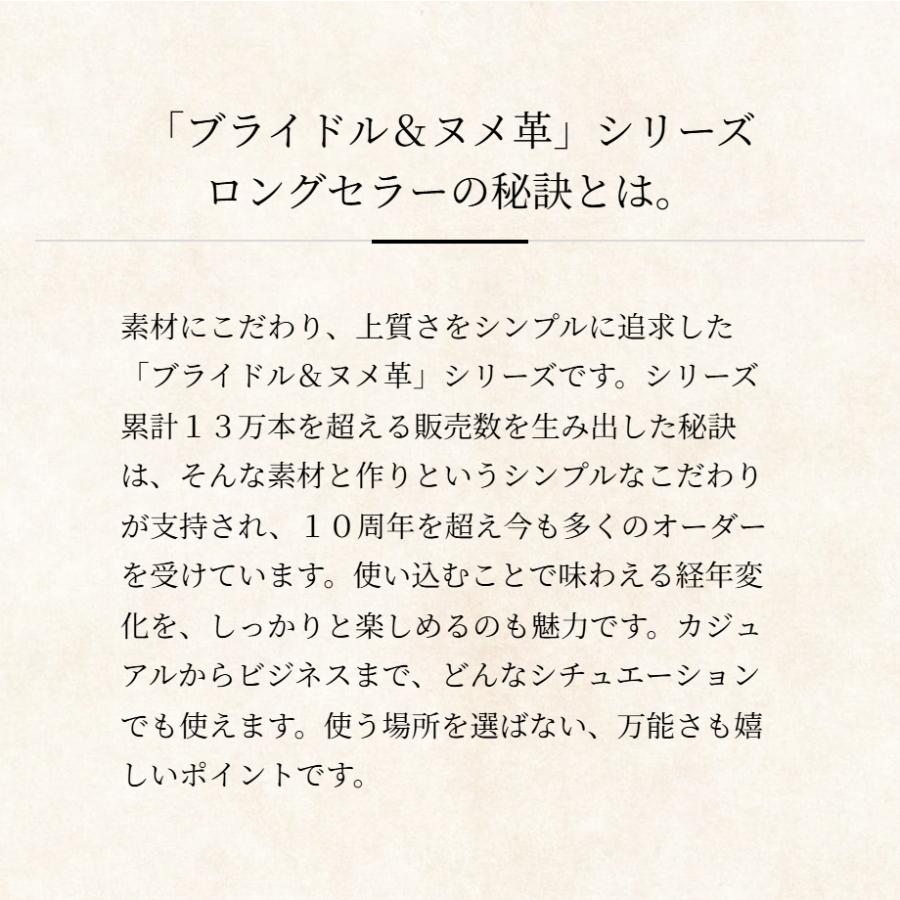 【ココマイスター】ブライドル・アルフレートウォレット 長財布 メンズ  革 日本製 ブランド ブライドルレザー ヌメ革 | COCOMEISTER | 09